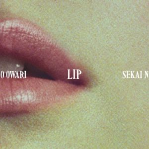『SEKAI NO OWARI - 蜜の月』収録の『LIP』ジャケット