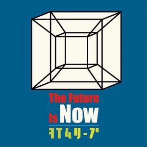 『ストレイテナー - タイムリープ』収録の『The Future Is Now / タイムリープ』ジャケット