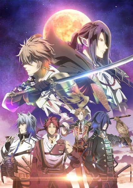 『豊臣秀吉(花江夏樹)HEN-GEN-JI-ZAI』収録の『』ジャケット
