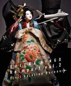 Cover art for『Sheena Ringo - Jinsei wa Yume Darake』from the release『Reimport, Vol. 2 - Civil Aviation Bureau』