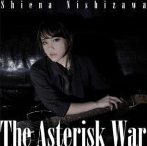 『西沢幸奏 - Brilliant Star』収録の『The Asterisk War』ジャケット