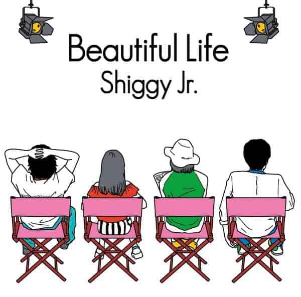 Beautiful Life 歌詞 Shiggy Jr Lyrical Nonsense 歌詞リリ