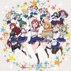 『神樹ヶ峰女学園星守クラス - ホシノキズナ』収録の『ホシノキズナ/Melody Ring』ジャケット