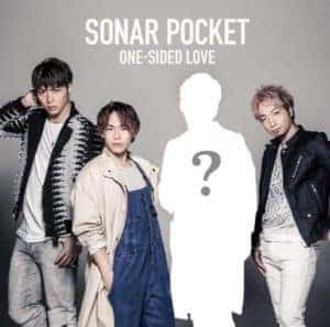 Cover art for『Sonar Pocket - ONE-SIDED LOVE』from the release『ONE-SIDED LOVE』