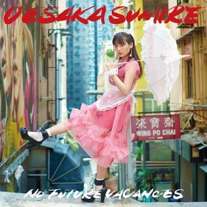 Cover art for『Sumire Uesaka - Chichikitoku Sugukaere』from the release『No Future Vacances』