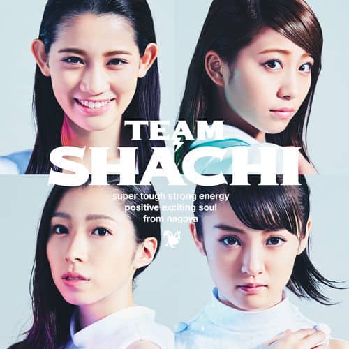 『TEAM SHACHI Hello, TEAM SHACHI 歌詞』収録の『』ジャケット