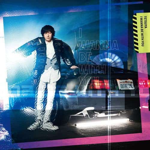 『Eureka』収録の『』ジャケット