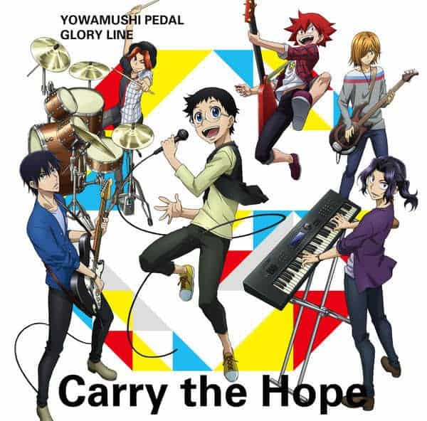 Carry The Hope 歌詞 The High Cadence Lyrical Nonsense 歌詞リリ Carry The Hope 歌詞 The High Cadence Lyrical Nonsense 歌詞リリ