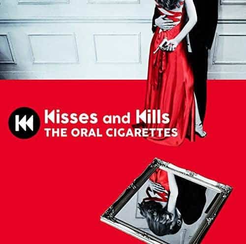 『THE ORAL CIGARETTESリブロックアート』収録の『』ジャケット