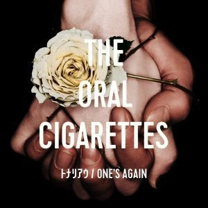 『THE ORAL CIGARETTES - トナリアウ』収録の『トナリアウ/ONE'S AGAIN』ジャケット