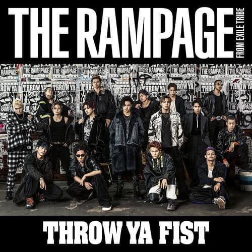 Cover art for『THE RAMPAGE from EXILE TRIBE - DOWN BY LAW』from the release『』