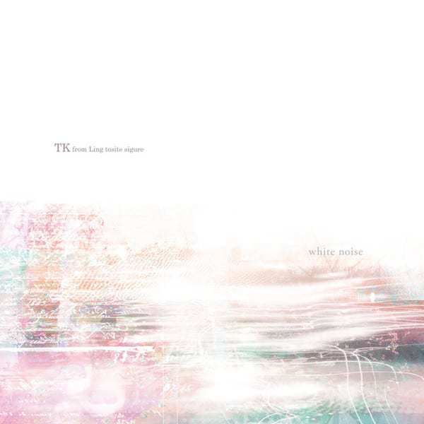 Wonder Palette 歌詞 Tk From 凛として時雨 Lyrical Nonsense 歌詞リリ Wonder Palette 歌詞 Tk From 凛として時雨 Lyrical Nonsense 歌詞リリ