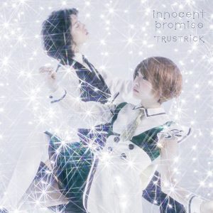 『TRUSTRICK - innocent promise』収録の『innocent promise』ジャケット