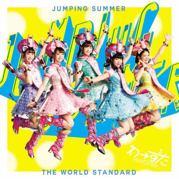タピオカミルクティー 歌詞 わーすた Lyrical Nonsense 歌詞リリ タピオカミルクティー 歌詞 わーすた Lyrical Nonsense 歌詞リリ