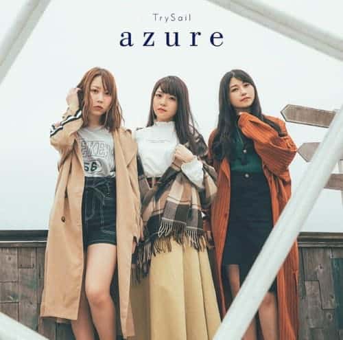 『TrySailazure』収録の『』ジャケット