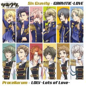 『Procellarum - LOLV -Lots of Love-』収録の『ツキウタ。 THE ANIMATION 主題歌』ジャケット