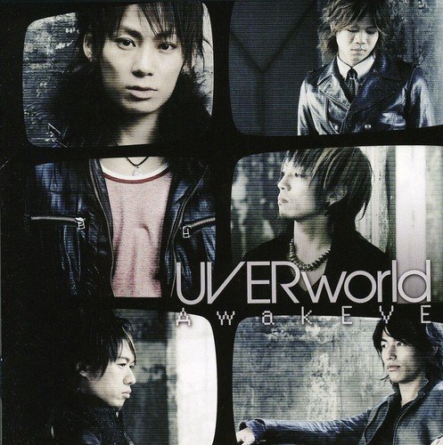 Uverworld 畢生皐月プロローグ 歌詞 Lyrical Nonsense 歌詞リリ
