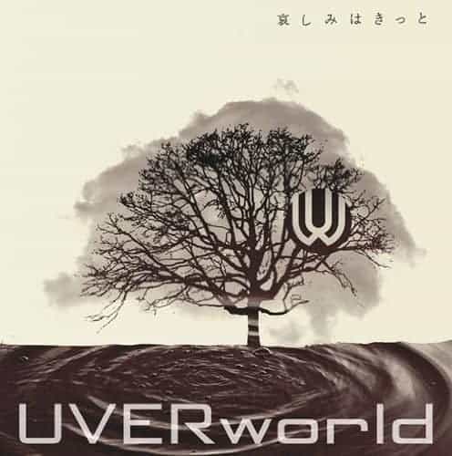 哀しみはきっと 歌詞 Uverworld Lyrical Nonsense 歌詞リリ 哀しみはきっと 歌詞 Uverworld Lyrical Nonsense 歌詞リリ