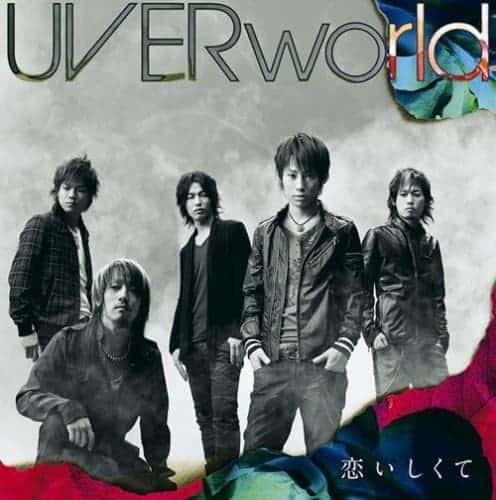恋いしくて 歌詞 Uverworld Lyrical Nonsense 歌詞リリ