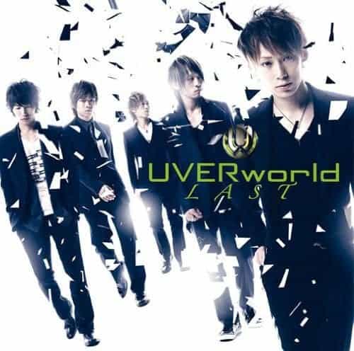 Uverworld Closed Poker 歌詞 Lyrical Nonsense 歌詞リリ