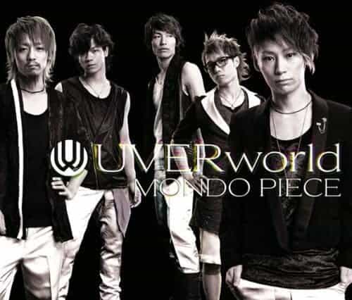 『UVERworld 魑魅魍魎マーチ 歌詞』収録の『』ジャケット