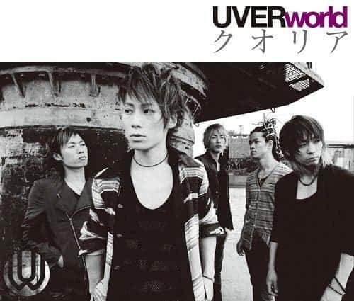 クオリア 歌詞 Uverworld Lyrical Nonsense 歌詞リリ