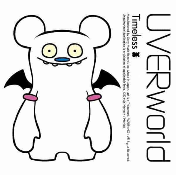 Nitro 歌詞 Uverworld 歌詞探索 Lyrical Nonsense 歌詞リリ