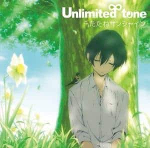 Cover art for『Unlimited tone - Utatane Sunshine』from the release『Utatane Sunshine』