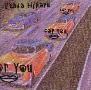 『宇多田ヒカル - For You』収録の『For You / タイム・リミット』ジャケット