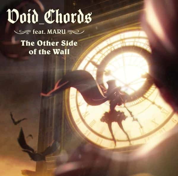 『Void_Chords feat.MARU - The Other Side of the Wall』収録の『』ジャケット