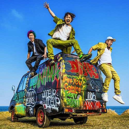 Drive 歌詞 Wanima 歌詞探索 Lyrical Nonsense 歌詞リリ
