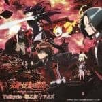 『和楽器バンド - Valkyrie -戦乙女-』収録の『Valkyrie-戦乙女- / アイズ』ジャケット