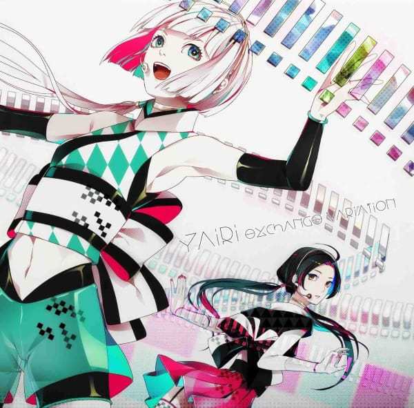 咆哮 Emotion 歌詞 やいり Lyrical Nonsense 歌詞リリ 咆哮 Emotion 歌詞 やいり Lyrical Nonsense 歌詞リリ