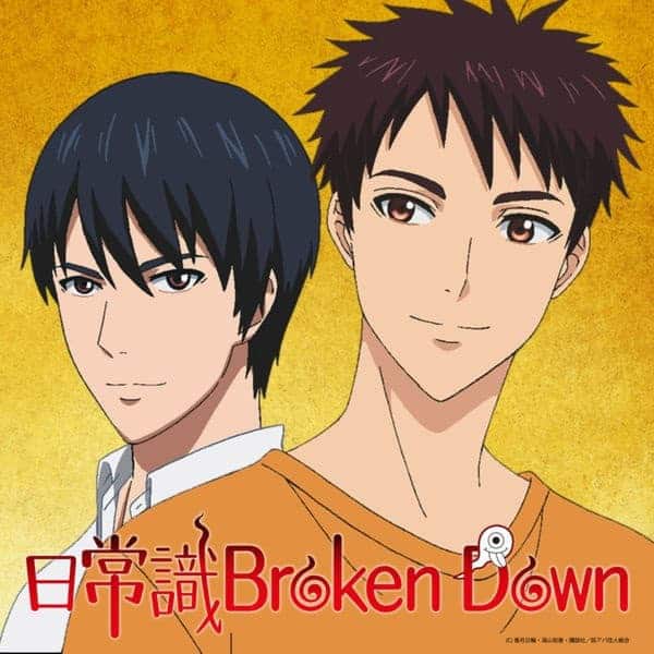 アニメ 妖怪アパートの幽雅な日常 Op Edの歌詞一覧リスト Lyrical Nonsense 歌詞リリ