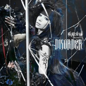 『妖精帝國 - DISORDER』収録の『DISORDER』ジャケット