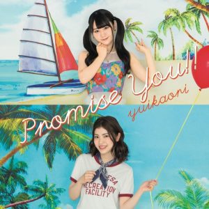 Cover art for『YuiKaori - Promise You!!』from the release『Promise You』