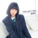 『亜咲花 - Open your eyes』収録の『Open your eyes』ジャケット