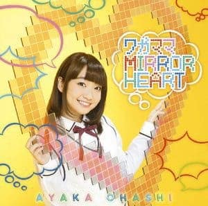 Cover art for『Ayaka Ohashi - Wagamama MIRROR HEART』from the release『Wagamama MIRROR HEART』
