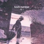 サマーワンダーランド 歌詞 Back Number Lyrical Nonsense 歌詞リリ サマーワンダーランド 歌詞 Back Number Lyrical Nonsense 歌詞リリ