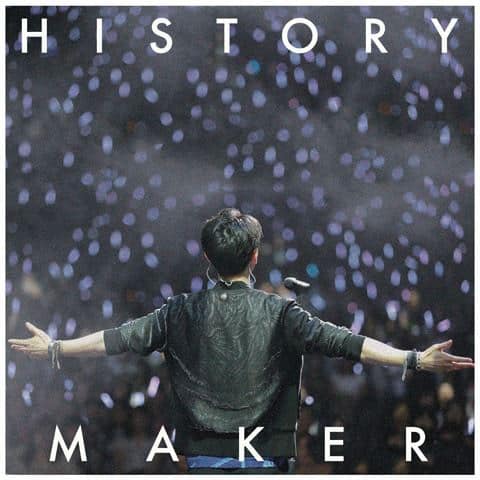 History Maker 歌詞 Dean Fujioka Lyrical Nonsense 歌詞リリ History Maker 歌詞 Dean Fujioka Lyrical Nonsense 歌詞リリ