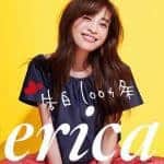 『erica - 恋花火』収録の『告白100ヵ条』ジャケット