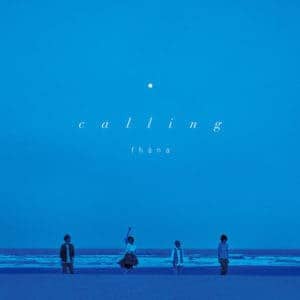 Cover art for『fhána - calling』from the release『calling』