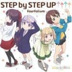 『fourfolium - STEP by STEP UP↑↑↑↑』収録の『STEP by STEP UP↑↑↑↑』ジャケット
