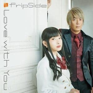 『fripSide - Blue Moon』収録の『Love with you』ジャケット
