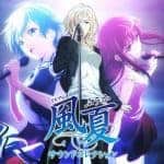 Cover art for『Fuuka Akitsuki (Lynn) / The fallen moon - Fair wind』from the release『Fuuka Sound Collection