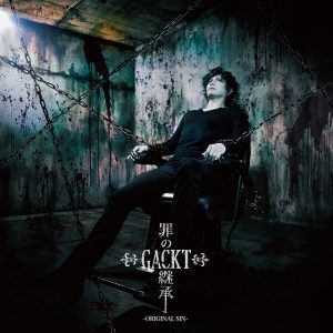 『GACKT - 罪の継承～ORIGINAL SIN～』収録の『罪の継承～ORIGINAL SIN～』ジャケット