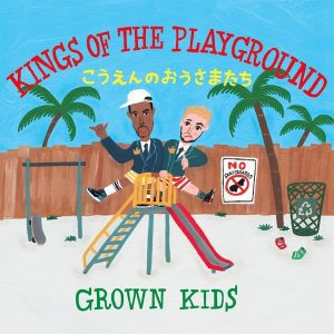 Cover art for『GROWN KIDS - Bright Stars feat. Aimer』from the release『KINGS OF THE PLAYGROUND』