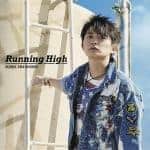 『下野紘 - Running High』収録の『Running High』ジャケット