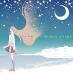 『in NO hurry to shout; - アレグロ』収録の『アレグロ』ジャケット