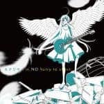 『in NO hurry to shout; - カナリヤ』収録の『カナリヤ』ジャケット